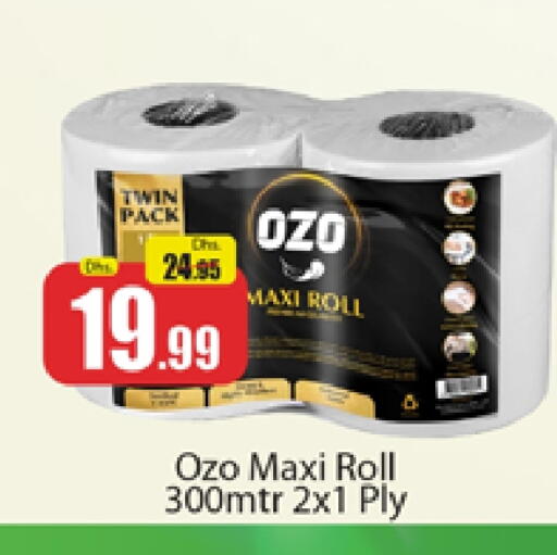 ورق التواليت و المناشف الورقية in المدينة, UAE Offers - الإمارات العربية المتحدة available at المدينة in الإمارات العربية المتحدة , الامارات - دبي