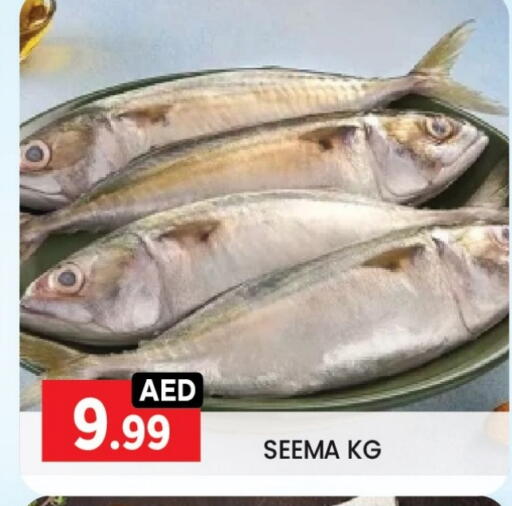 available at LIYAKKAS HYPERMARKET LLC in UAE - Abu Dhabi