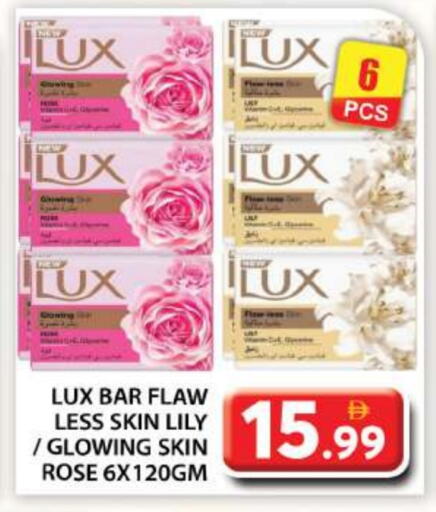 LUX available at Grand Hyper Market in UAE - Abu Dhabi