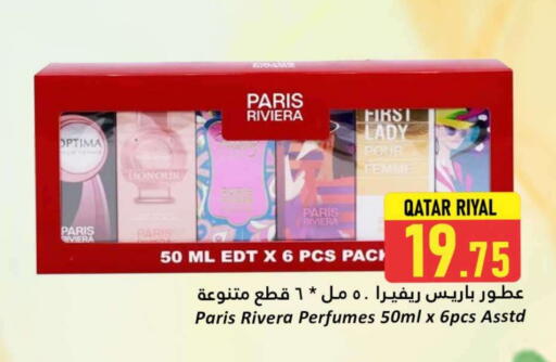 available at دانة هايبرماركت in قطر - الخور