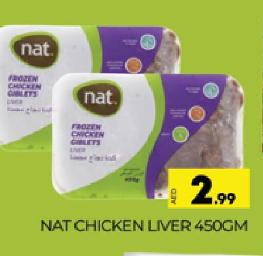 NAT Chicken Liver available at AL MADINA (Dubai) in UAE - Dubai
