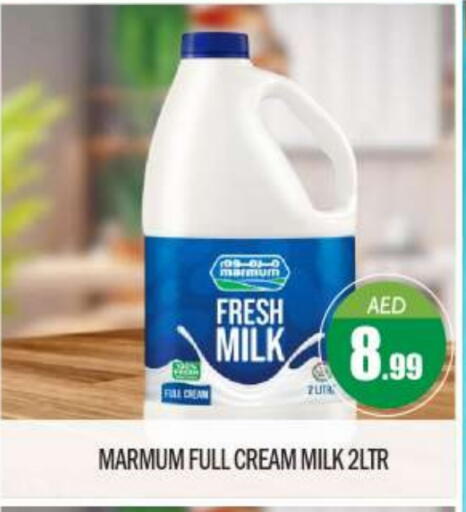 MARMUM Fresh Milk available at BIGmart in UAE - Abu Dhabi
