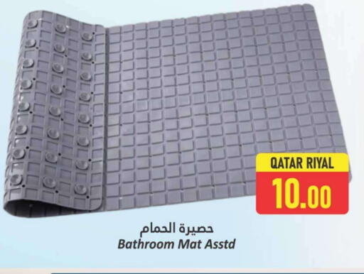 available at دانة هايبرماركت in قطر - الدوحة