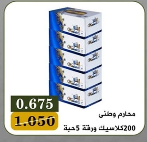 available at Bayan Cooperative Society in Kuwait - Kuwait City