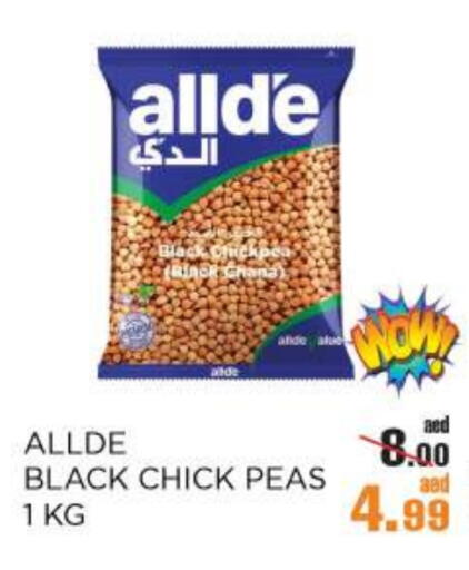 الدي available at أوكى هايبرماركت in الإمارات العربية المتحدة , الامارات - أبو ظبي