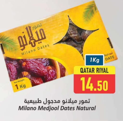 Date available at Dana Hypermarket in Qatar - Al Khor