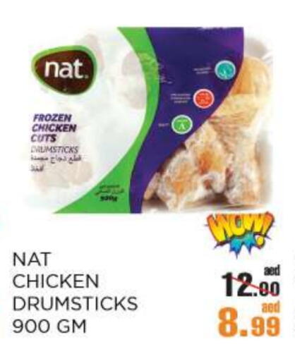 NAT Chicken Drumsticks available at OK Hypermarket LLC SPC in UAE - Abu Dhabi