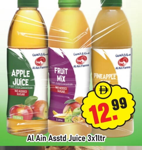 Apple Pineapple available at AL MADINA (Dubai) in UAE - Dubai
