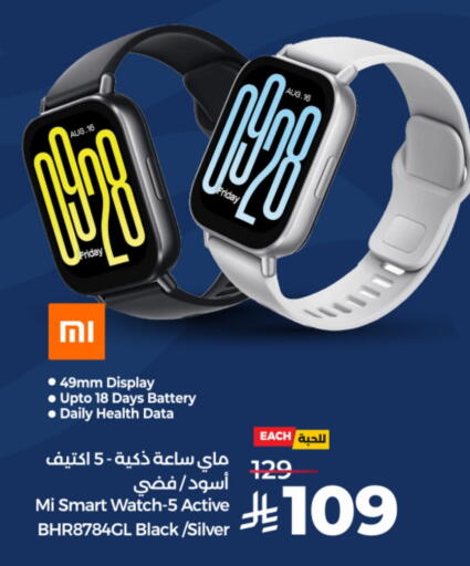 MI available at LULU Hypermarket in KSA, Saudi Arabia, Saudi - Khamis Mushait