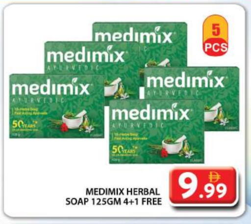 MEDIMIX available at Grand Hyper Market in UAE - Dubai