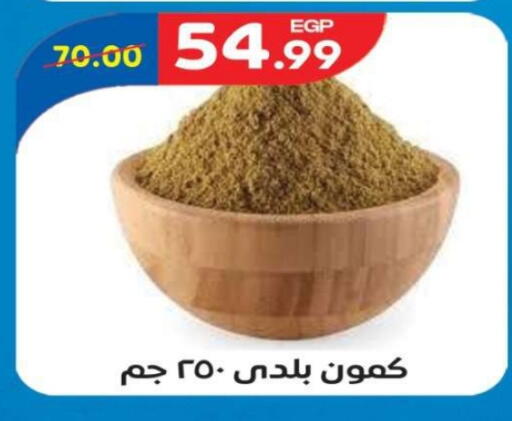 available at Zaher Dairy in Egypt - Cairo