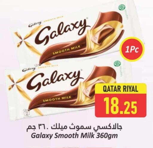 GALAXY available at Dana Hypermarket in Qatar - Al Shamal