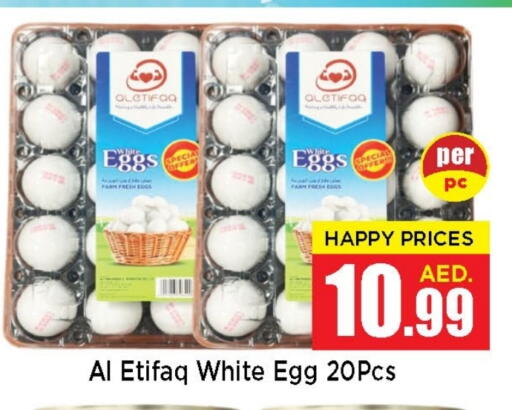 available at Neomart Hypermarket in UAE - Sharjah / Ajman