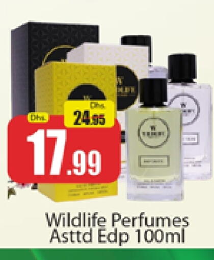 العطر in المدينة, UAE Offers - الإمارات العربية المتحدة available at المدينة in الإمارات العربية المتحدة , الامارات - دبي