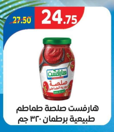 available at Zaher Dairy in Egypt - Cairo