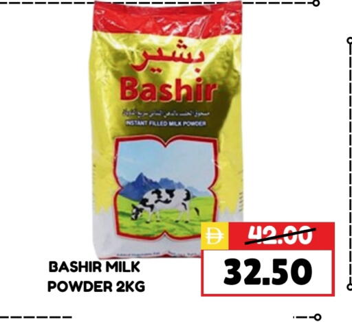 BASHIR Milk Powder available at ROYAL GULF HYPERMARKET LLC in UAE - Abu Dhabi