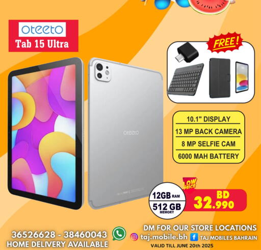 available at Taj Mobiles in Bahrain