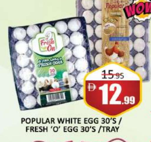 available at Al Madina  in UAE - Dubai