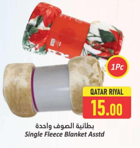 available at Dana Hypermarket in Qatar - Al Daayen