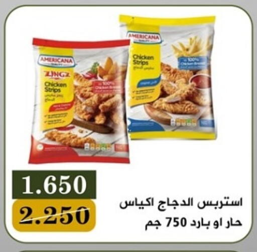 AMERICANA available at Bayan Cooperative Society in Kuwait - Kuwait City