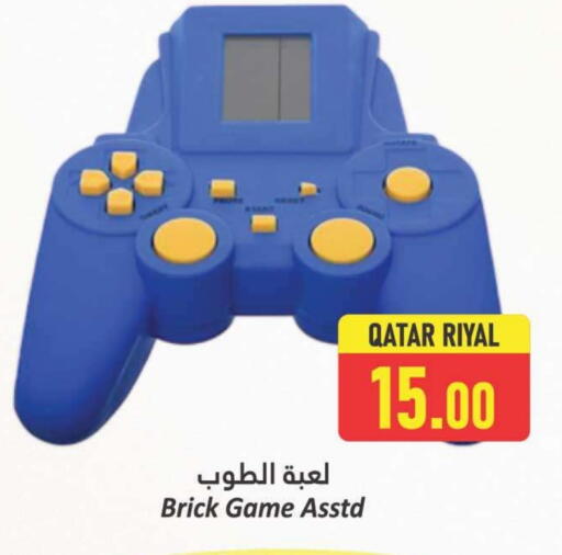 available at دانة هايبرماركت in قطر - الدوحة