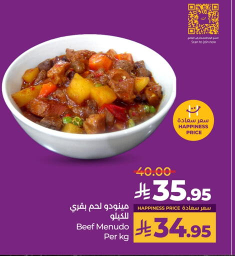 Beef available at LULU Hypermarket in KSA, Saudi Arabia, Saudi - Unayzah