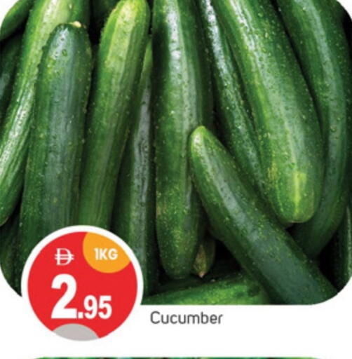 خيار available at سوق طلال in الإمارات العربية المتحدة , الامارات - الشارقة / عجمان