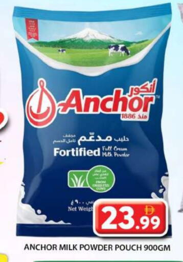 Milk Powder available at Grand Hyper Market in UAE - Abu Dhabi