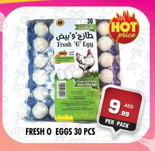 available at NIGHT TO NIGHT DEPARTMENT STORE in UAE - Sharjah / Ajman