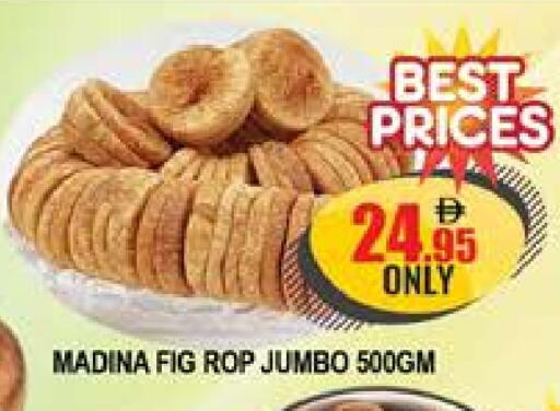 Fig available at AL MADINA (Dubai) in UAE - Dubai