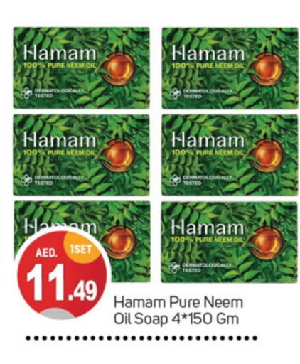 Bath & Body in TALAL MARKET, UAE Offers - United Arab Emirates available at TALAL MARKET in UAE - Sharjah / Ajman