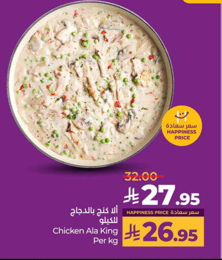 available at LULU Hypermarket in KSA, Saudi Arabia, Saudi - Hail