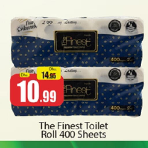 ورق التواليت و المناشف الورقية in المدينة, UAE Offers - الإمارات العربية المتحدة available at المدينة in الإمارات العربية المتحدة , الامارات - دبي