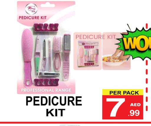 مواد تجميل in جفت بوينت, UAE Offers - الإمارات العربية المتحدة available at جفت بوينت in الإمارات العربية المتحدة , الامارات - دبي