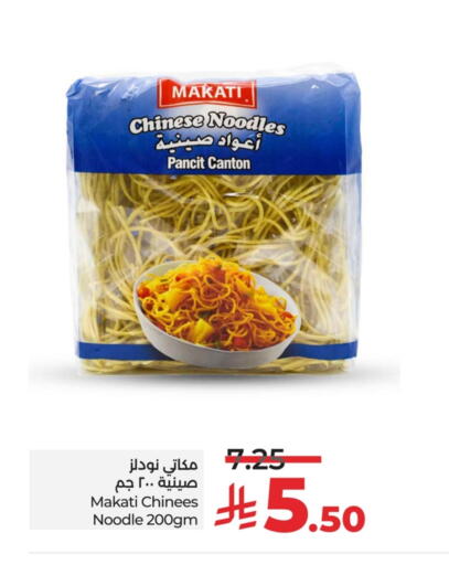 Pasta & Noodles in LULU Hypermarket, Saudi Arabia Offers - Saudi Arabia Noodles available at LULU Hypermarket in KSA, Saudi Arabia, Saudi - Hafar Al Batin