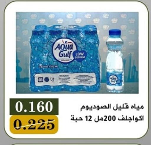 available at Bayan Cooperative Society in Kuwait - Kuwait City