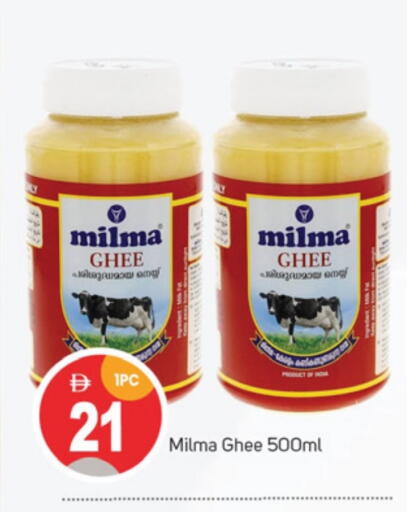 MILMA Ghee available at TALAL MARKET in UAE - Sharjah / Ajman