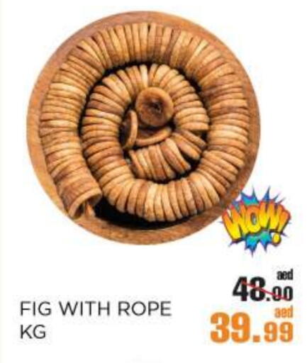 Fig available at OK Hypermarket LLC SPC in UAE - Abu Dhabi