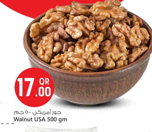 available at Safari Hypermarket in Qatar - Al Khor