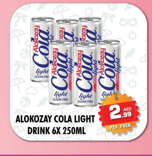 available at نايت تو نايت in الإمارات العربية المتحدة , الامارات - دبي