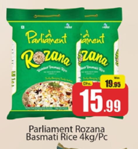 أرز in المدينة, UAE Offers - الإمارات العربية المتحدة أرز بسمتي / برياني available at المدينة in الإمارات العربية المتحدة , الامارات - دبي