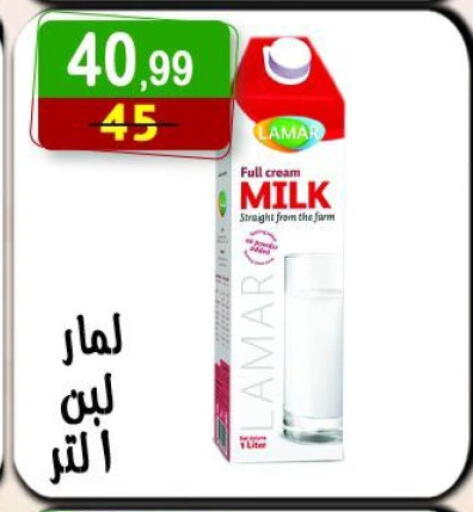 Full Cream Milk available at Hyper Eagle in Egypt - Cairo