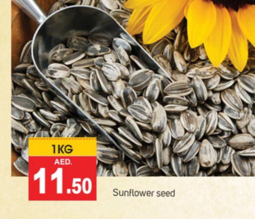available at TALAL MARKET in UAE - Abu Dhabi