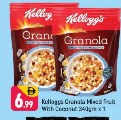 KELLOGGS available at Shaklan  in UAE - Dubai