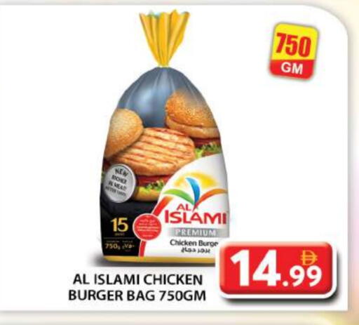 AL ISLAMI Chicken Burger available at Grand Hyper Market in UAE - Abu Dhabi