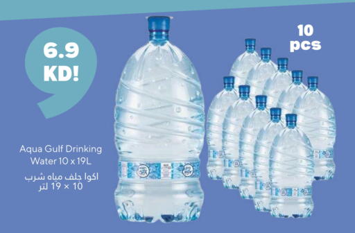 available at Taw9eel.com in Kuwait - Ahmadi Governorate