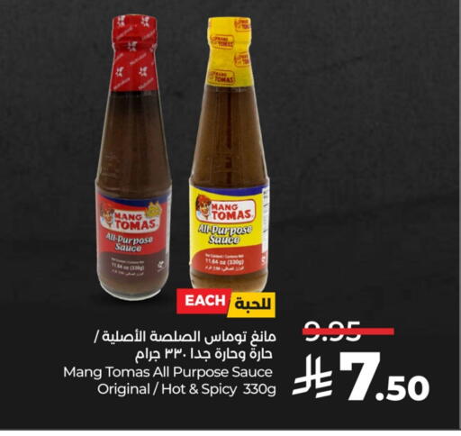 Sauces & Spreads in LULU Hypermarket, Saudi Arabia Offers - Saudi Arabia Hot Sauce available at LULU Hypermarket in KSA, Saudi Arabia, Saudi - Al Khobar