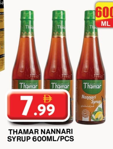 available at جراند هايبر ماركت in الإمارات العربية المتحدة , الامارات - دبي