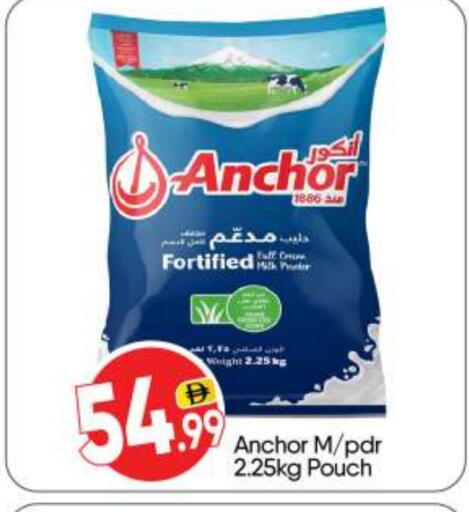 available at BIGmart in UAE - Abu Dhabi