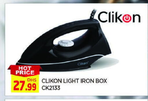 CLIKON Ironbox available at AL MADINA in UAE - Sharjah / Ajman